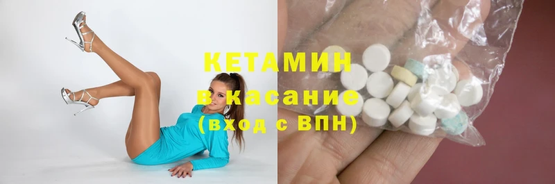 blacksprut   Отрадное  Кетамин ketamine  где найти наркотики 