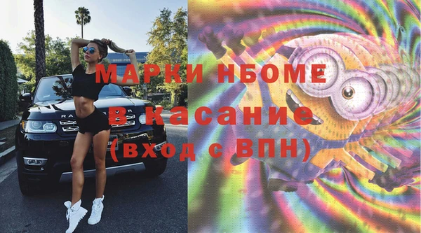 мдма Богородицк